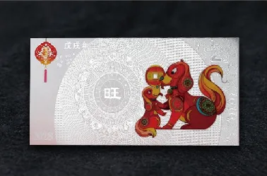 纪念钞系列案例展示图