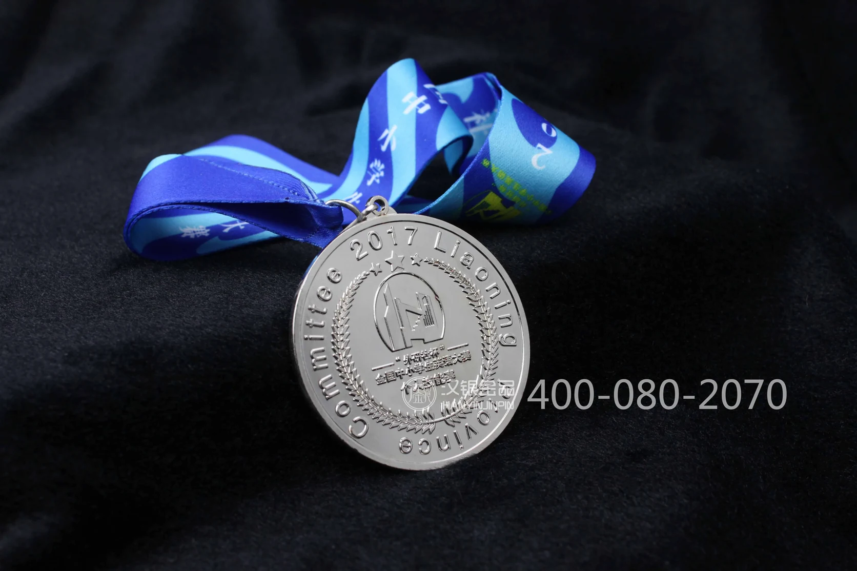 Long Service Recognition Medal with Gift Box Presentation | Case 024 reference image