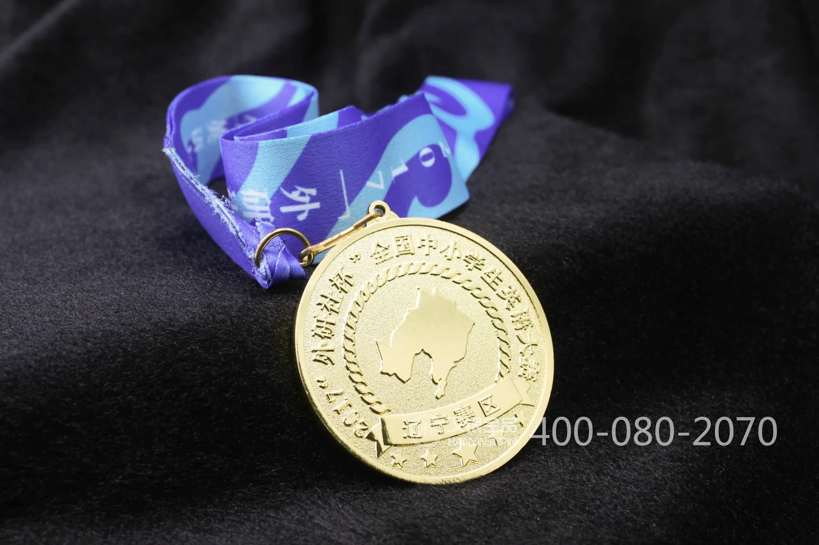 Long Service Recognition Medal with Gift Box Presentation | Case 025 reference image