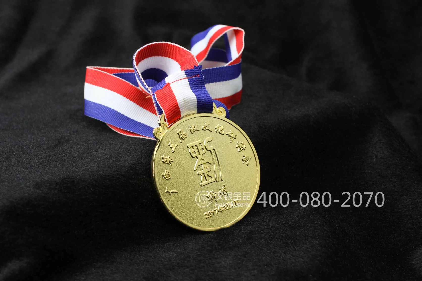 Long Service Recognition Medal with Gift Box Presentation | Case 026 reference image
