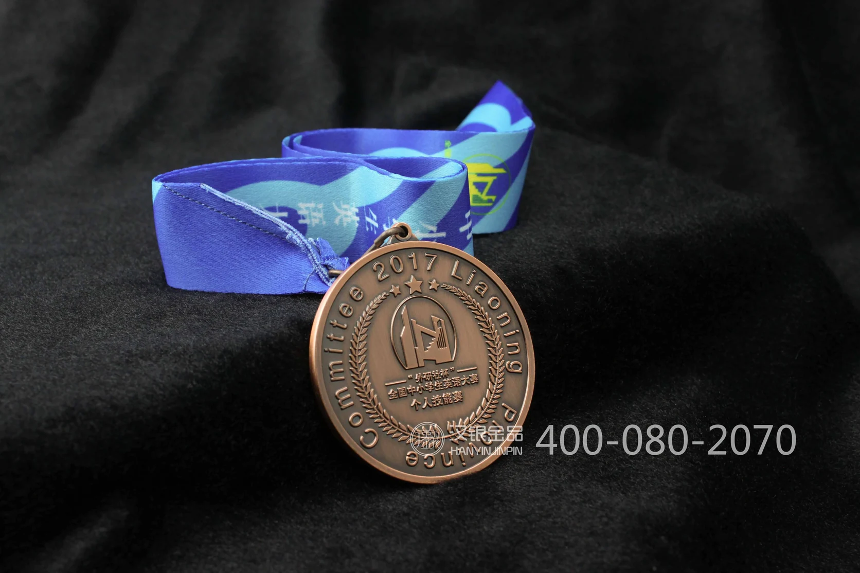 Long Service Recognition Medal with Gift Box Presentation | Case 029 reference image
