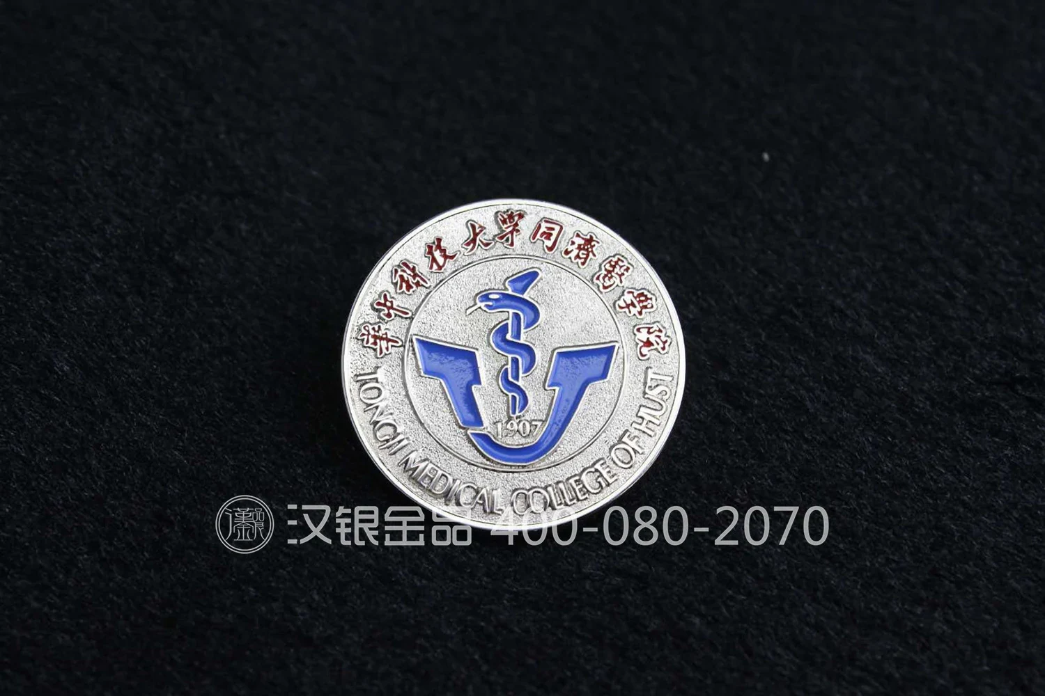 Long Service Recognition Medal with Gift Box Presentation | Case 033 reference image