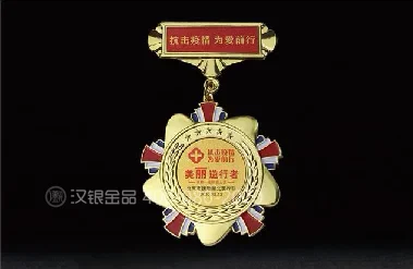 奖章 / 勋章系列案例 9