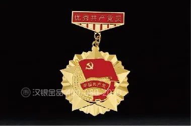 奖章 / 勋章系列案例 13