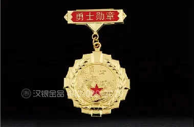 奖章 / 勋章系列案例 14
