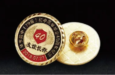 徽章系列