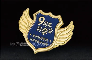 徽章 / 胸章系列案例 6