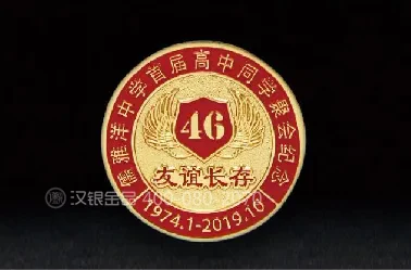徽章 / 胸章系列案例 11