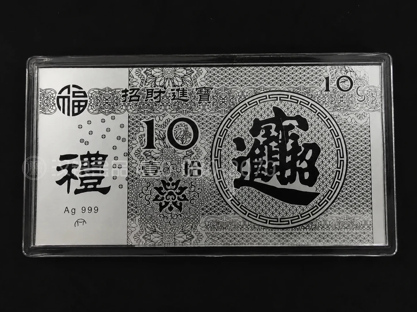 VIP Presentation Metal Banknote Gift Set Reference | Case 025 reference image