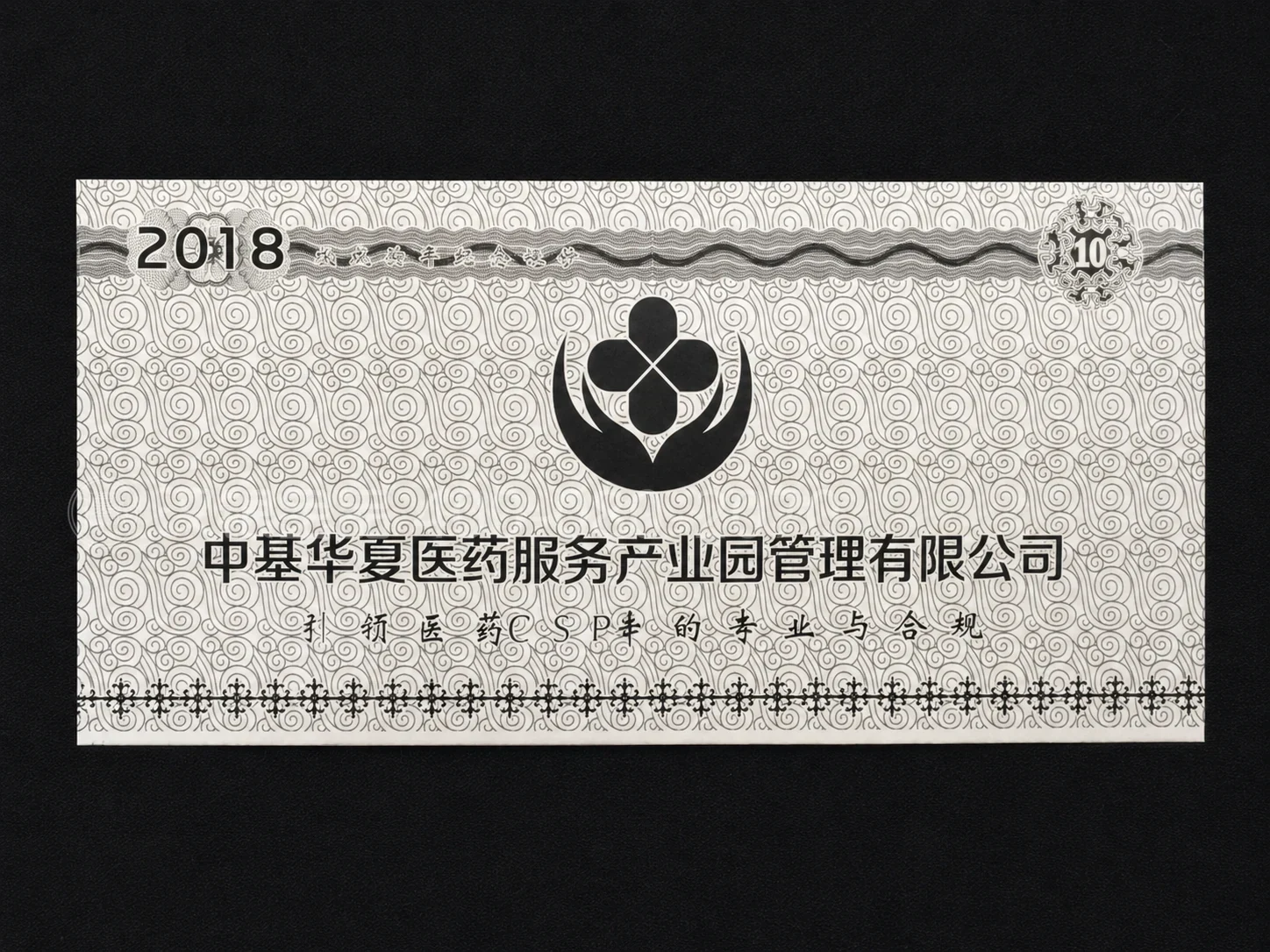 VIP Presentation Metal Banknote Gift Set Reference | Case 028 reference image