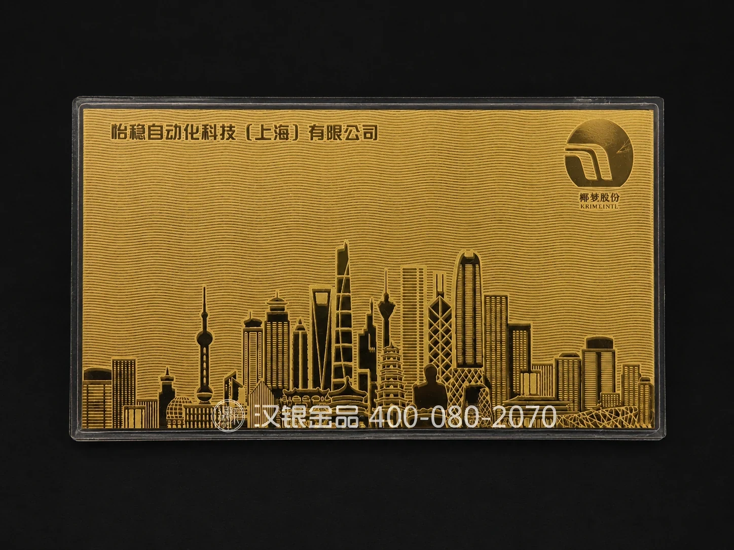 VIP Presentation Metal Banknote Gift Set Reference | Case 032 reference image