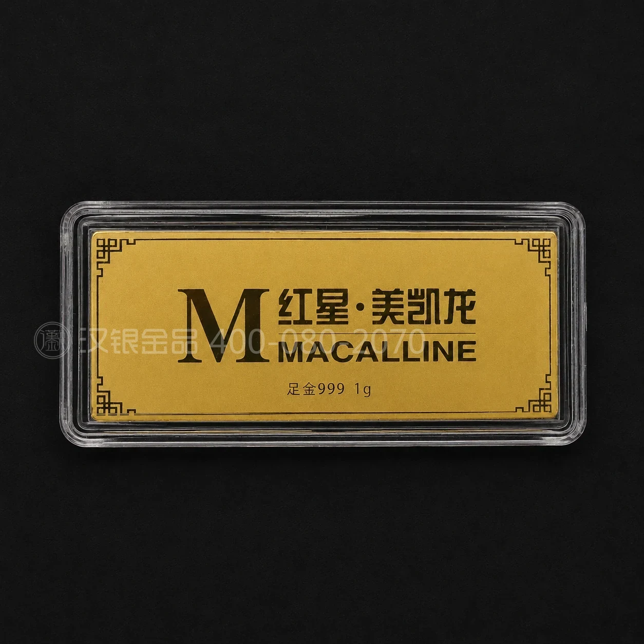 VIP Presentation Metal Banknote Gift Set Reference | Case 033 reference image
