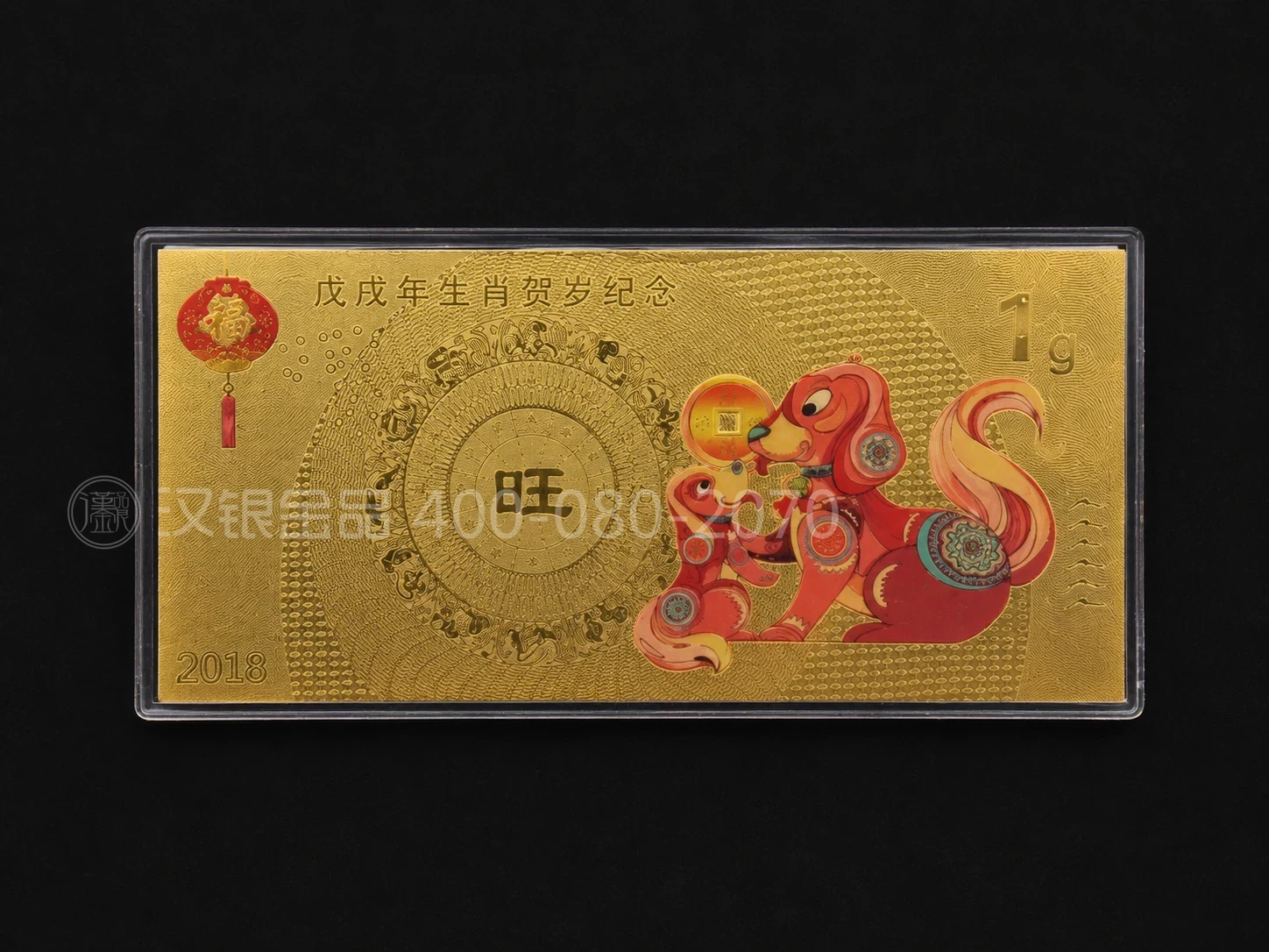 VIP Presentation Metal Banknote Gift Set Reference | Case 034 reference image