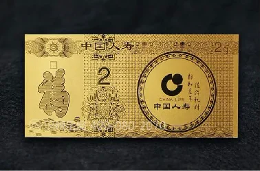 纪念钞 / 金银钞系列案例 2