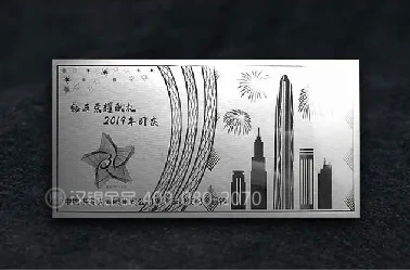 纪念钞 / 金银钞系列案例 6