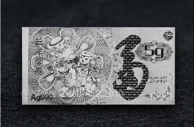 纪念钞 / 金银钞系列案例 18