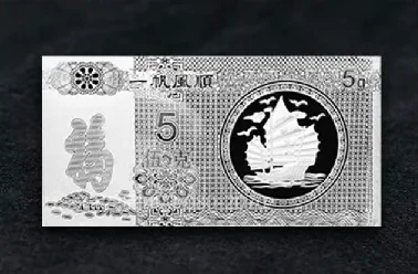 纪念钞 / 金银钞系列案例 19