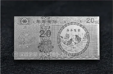 纪念钞 / 金银钞系列案例 22