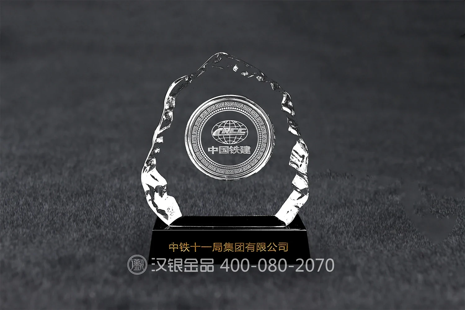 Metal Inlay Crystal Display for Premium Corporate Souvenirs | Case 028 reference image