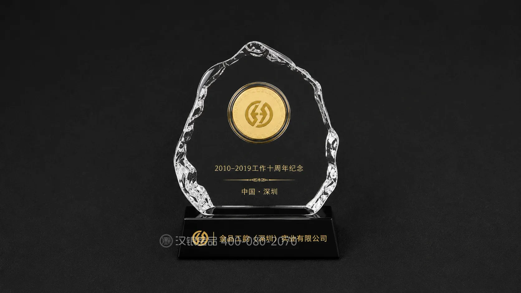 水晶镶币 / 摆件系列案例 2
