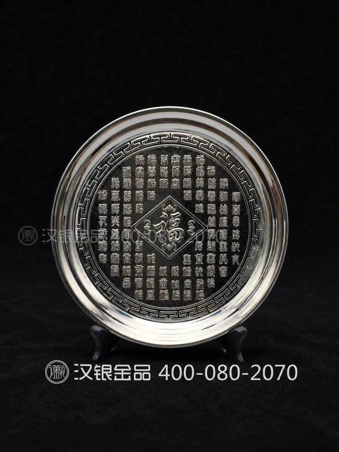 Metal Inlay Crystal Display for Premium Corporate Souvenirs | Case 036 reference image