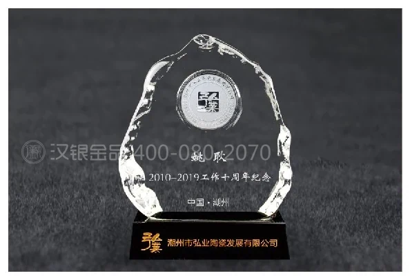 水晶镶币 / 摆件系列案例 037 大图