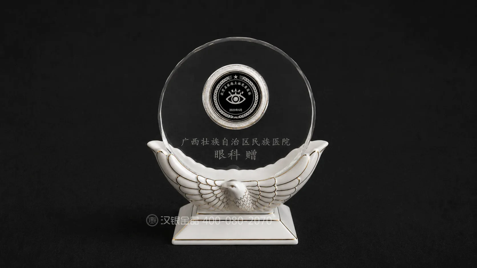 水晶镶币 / 摆件系列案例 3