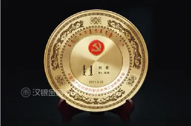 水晶镶币 / 摆件系列案例 18
