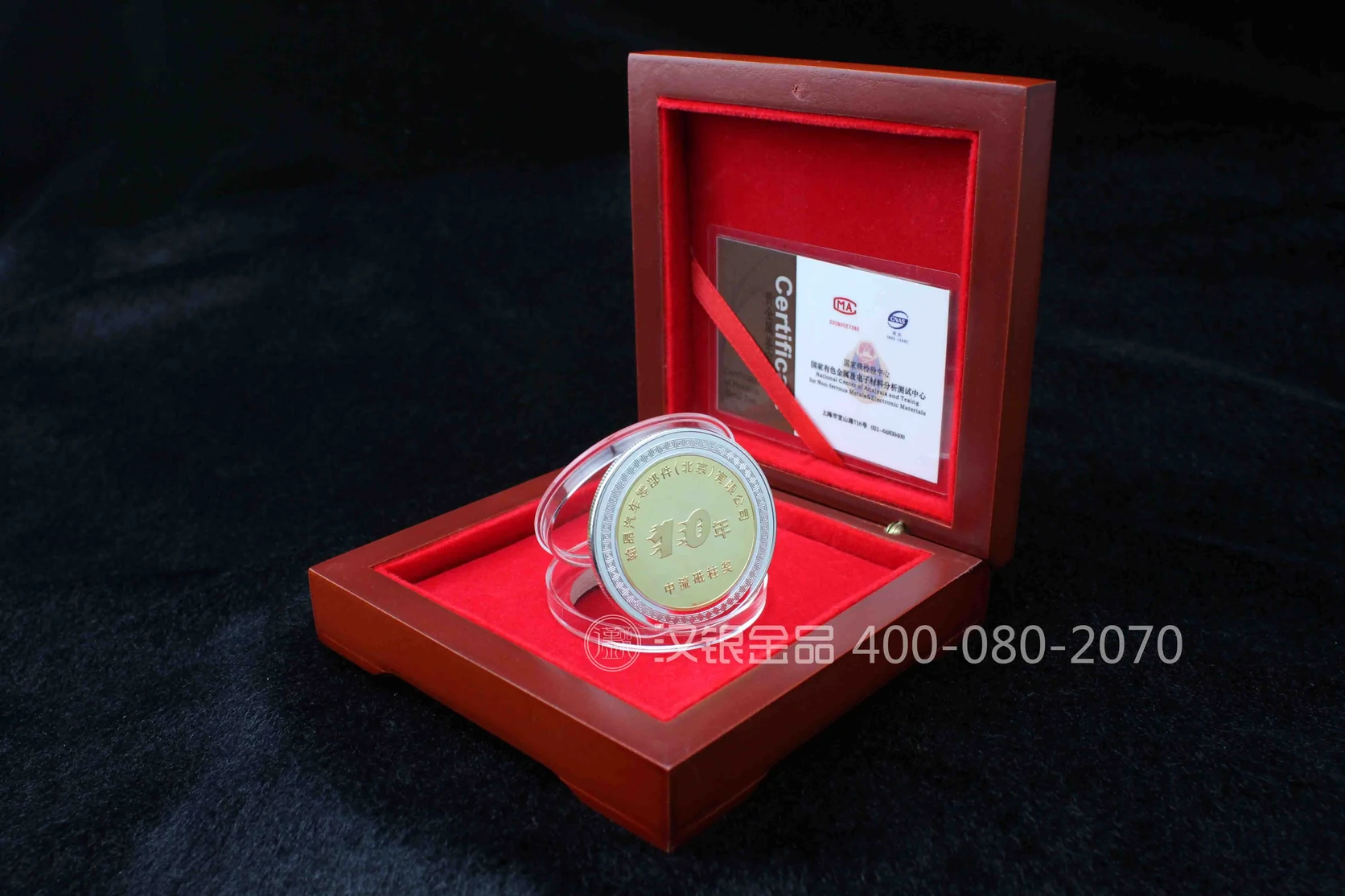 Custom Gift Box Set for Corporate Anniversary Campaigns | Case 020 reference image