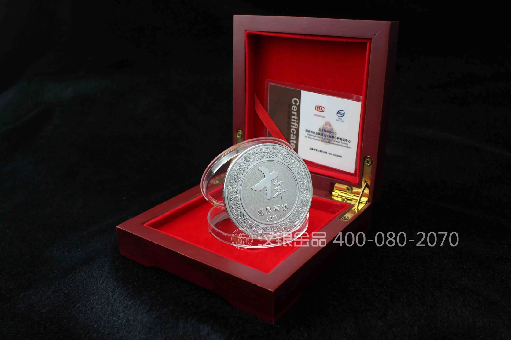 Custom Gift Box Set for Corporate Anniversary Campaigns | Case 021 reference image