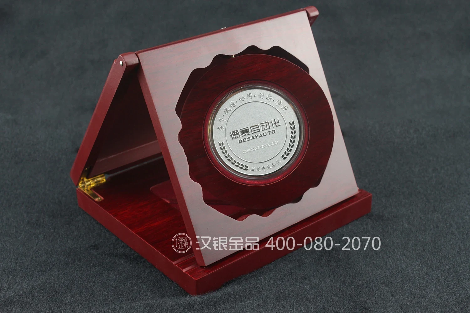 Custom Gift Box Set for Corporate Anniversary Campaigns | Case 025 reference image