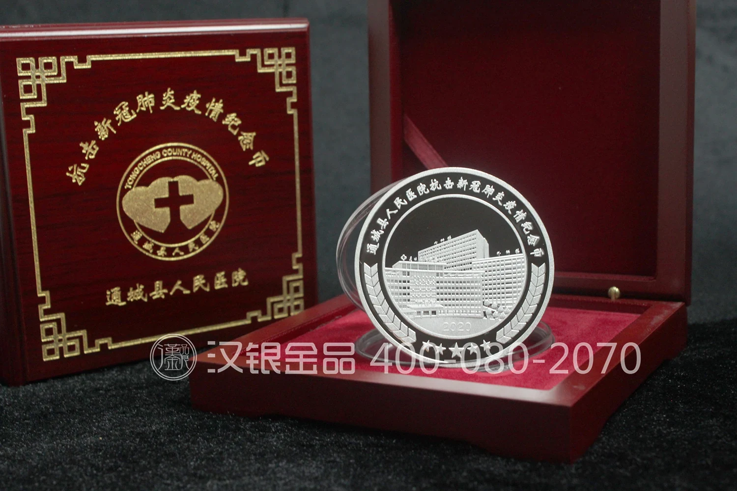 Custom Gift Box Set for Corporate Anniversary Campaigns | Case 026 reference image