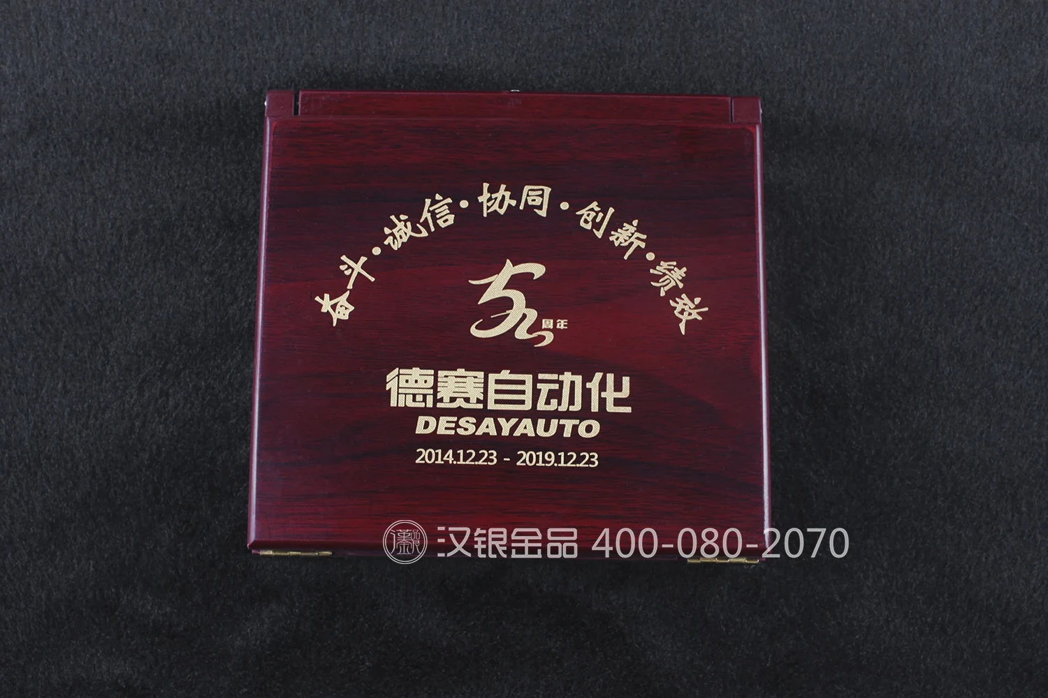 Custom Gift Box Set for Corporate Anniversary Campaigns | Case 028 reference image