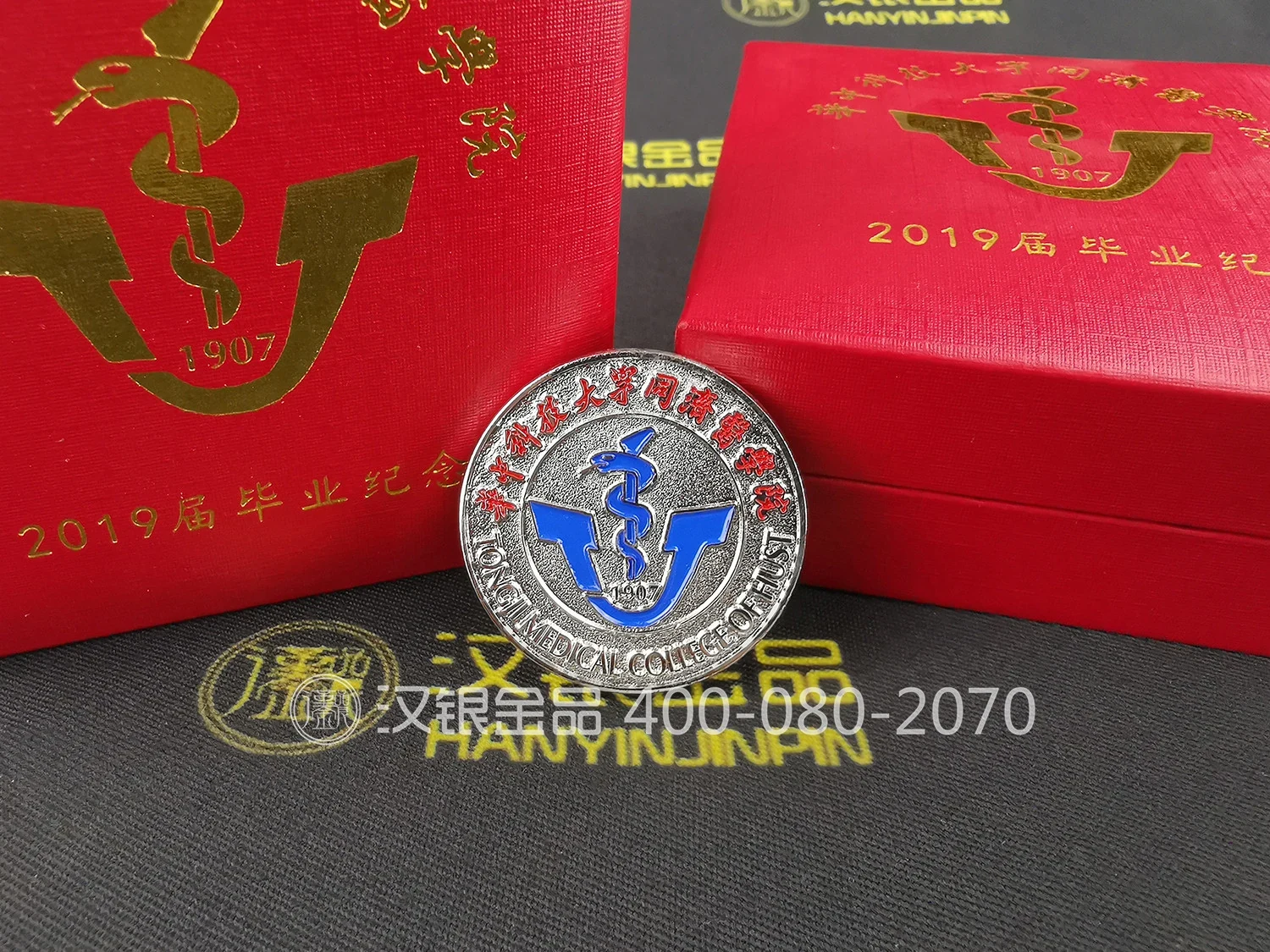 Custom Gift Box Set for Corporate Anniversary Campaigns | Case 029 reference image