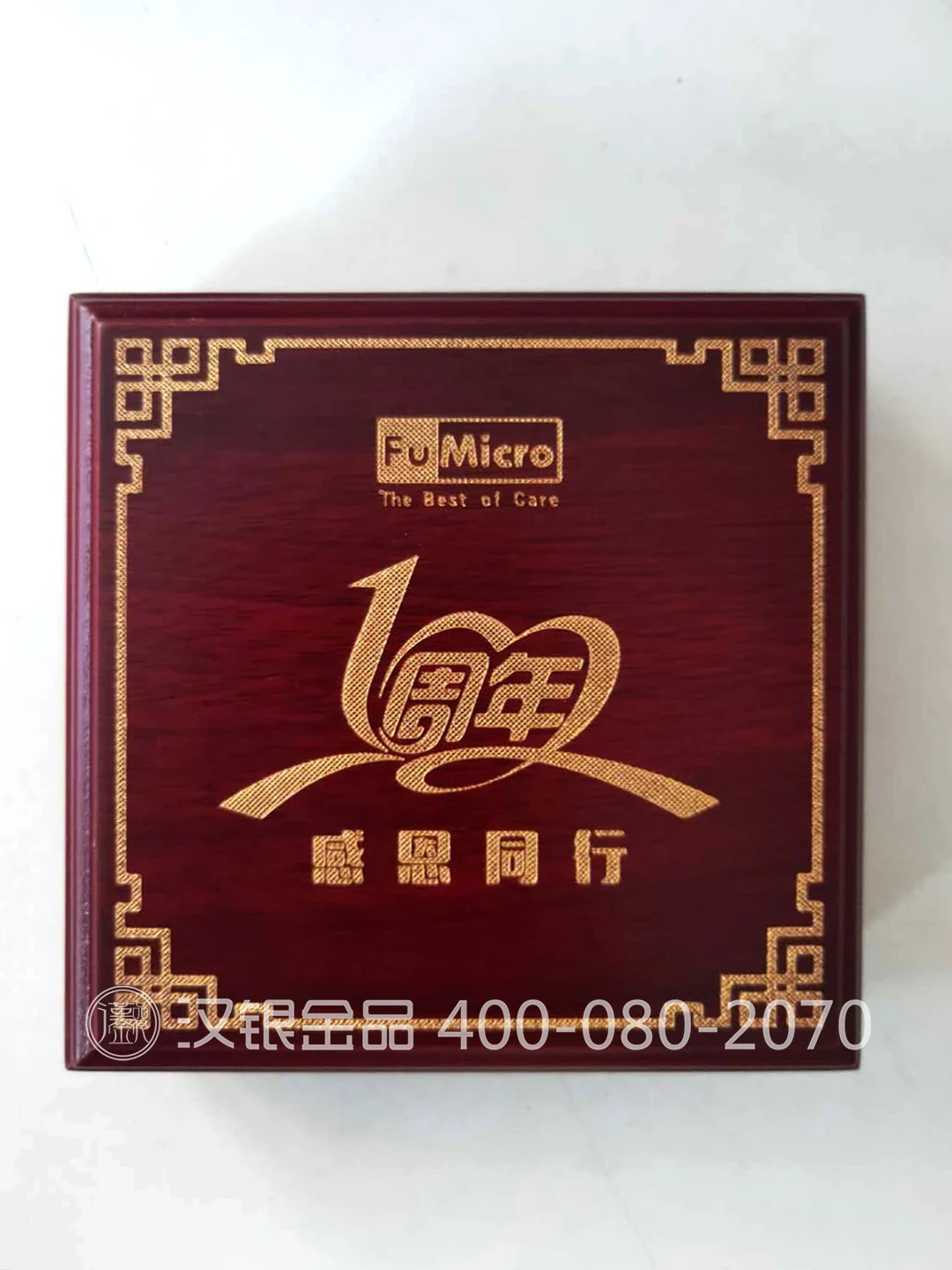 Custom Gift Box Set for Corporate Anniversary Campaigns | Case 031 reference image