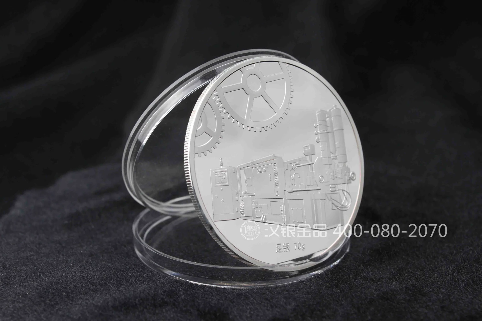 Corporate Commemorative Medal with Presentation Gift Box | Case 025 reference image