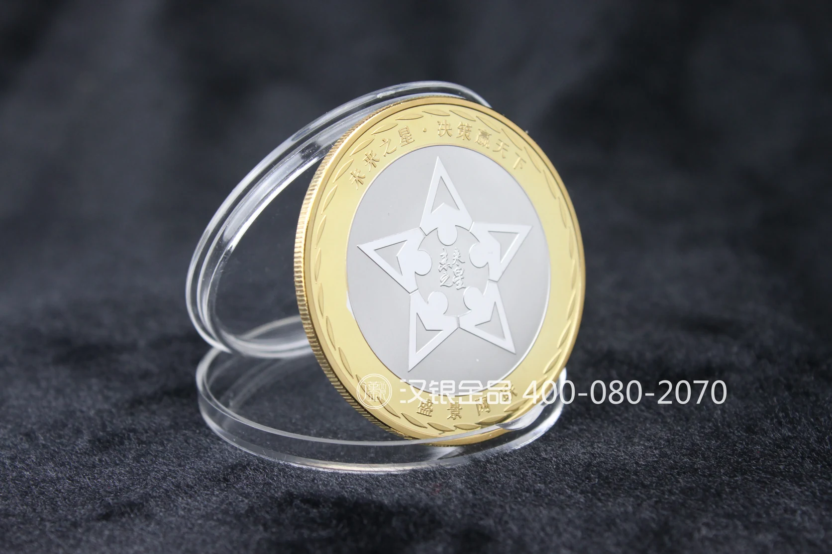 Corporate Commemorative Medal with Presentation Gift Box | Case 026 reference image