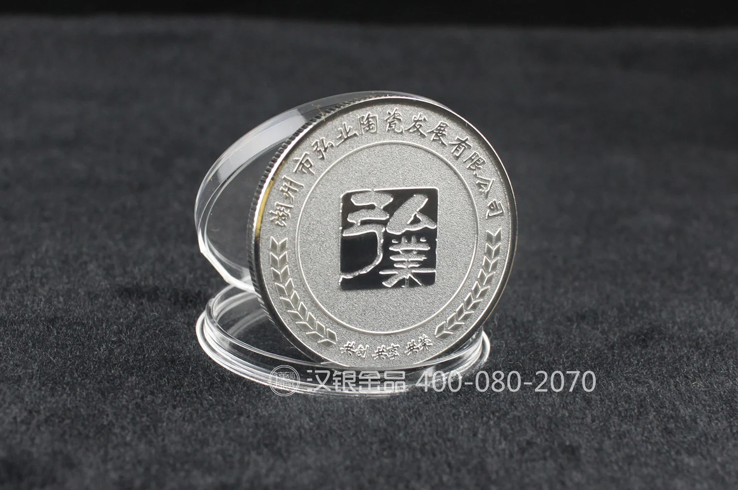 纪念章系列案例 028 大图