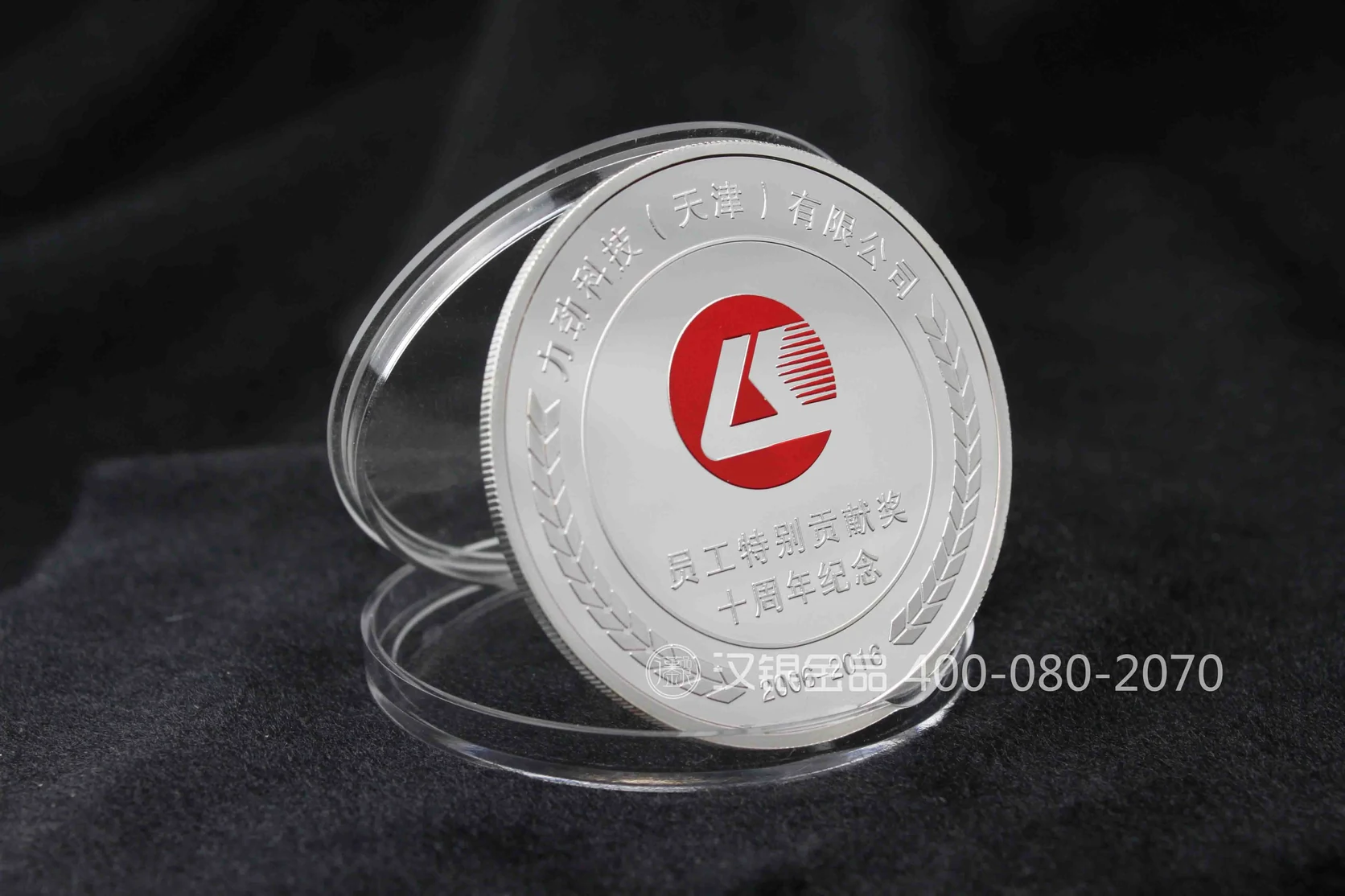 Corporate Commemorative Medal with Presentation Gift Box | Case 029 reference image