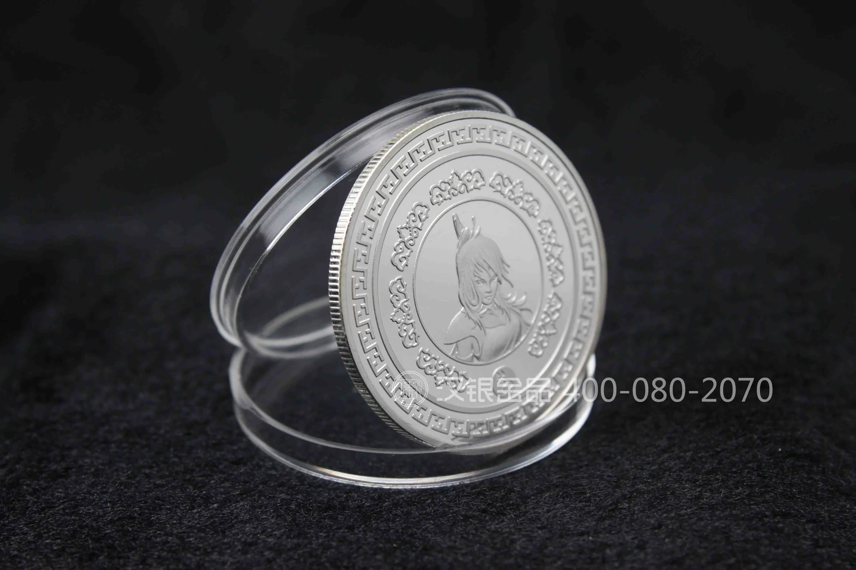 Corporate Commemorative Medal with Presentation Gift Box | Case 030 reference image
