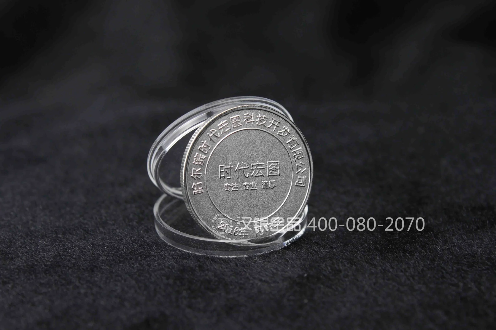 Corporate Commemorative Medal with Presentation Gift Box | Case 032 reference image
