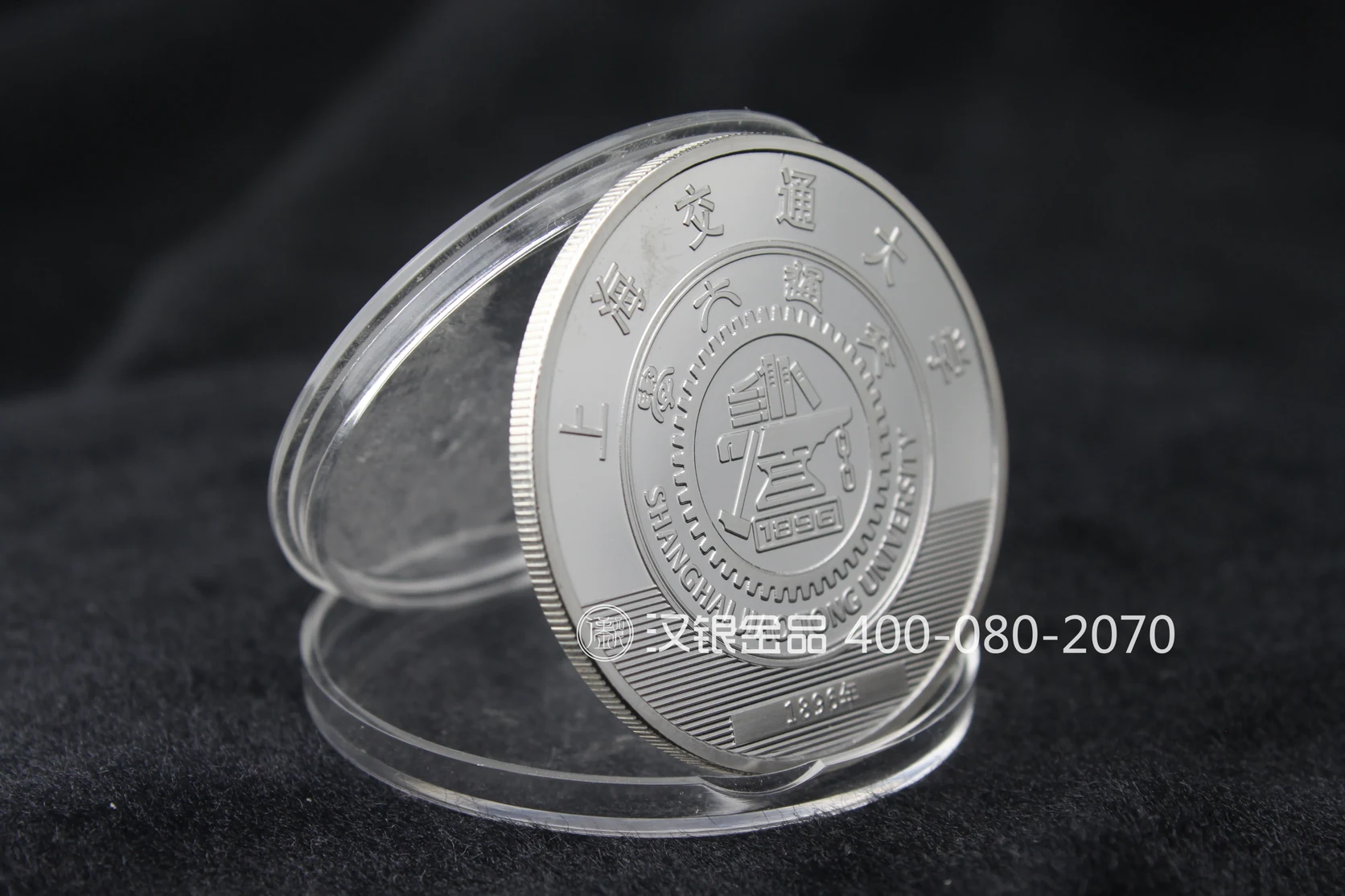 Corporate Commemorative Medal with Presentation Gift Box | Case 033 reference image