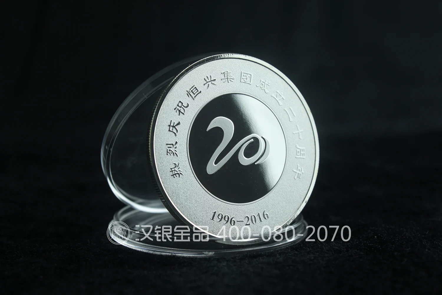 Corporate Commemorative Medal with Presentation Gift Box | Case 034 reference image