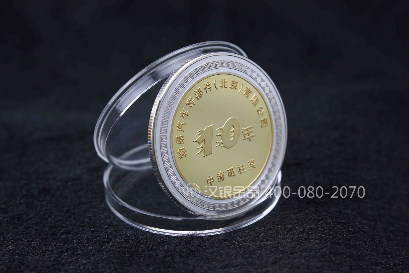 Corporate Commemorative Medal with Presentation Gift Box | Case 036 reference image