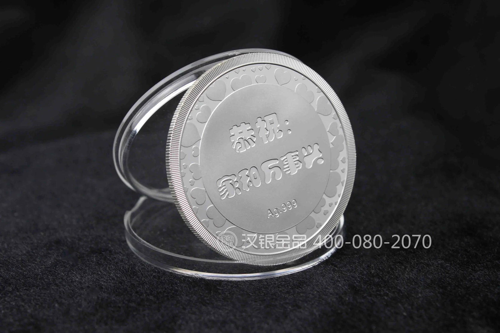 Corporate Commemorative Medal with Presentation Gift Box | Case 037 reference image