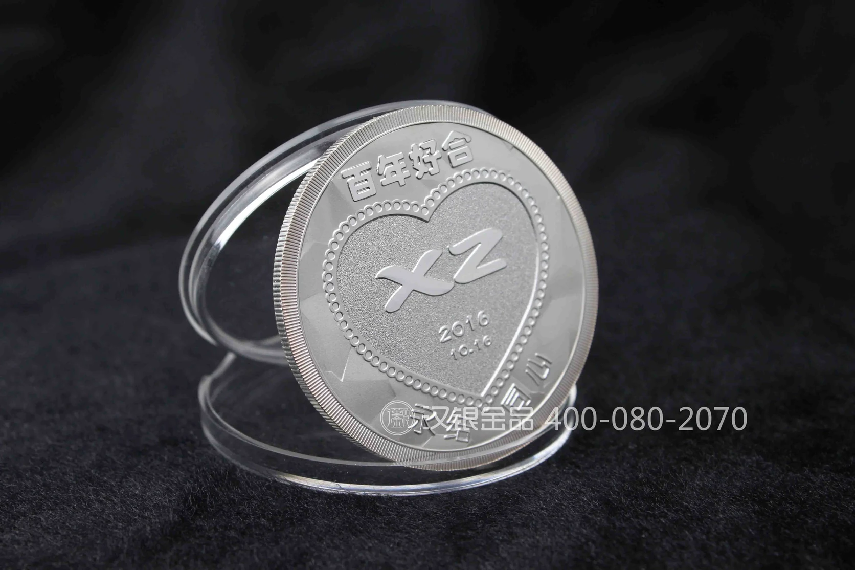 Corporate Commemorative Medal with Presentation Gift Box | Case 038 reference image