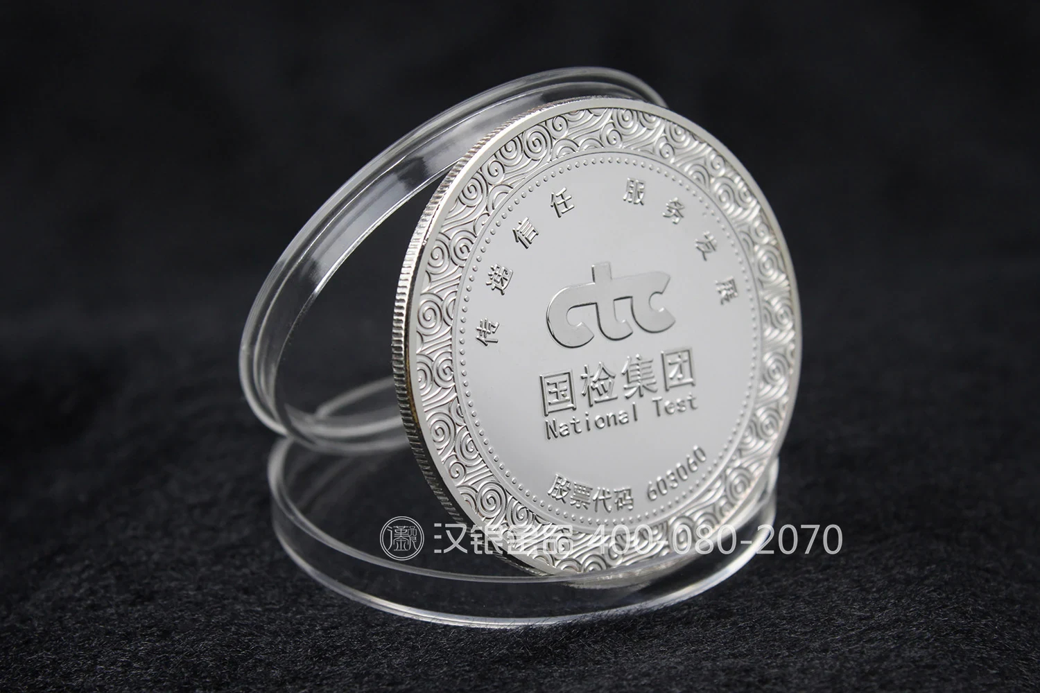 Corporate Commemorative Medal with Presentation Gift Box | Case 039 reference image