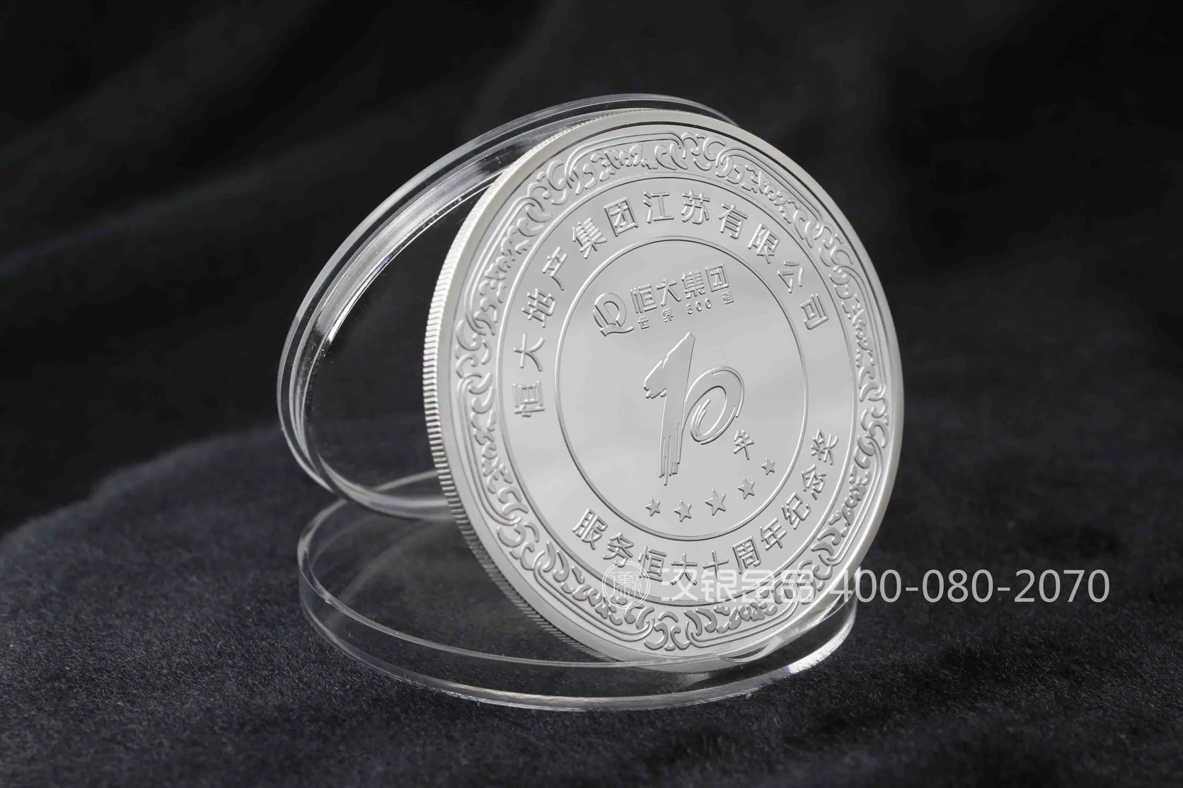 Corporate Commemorative Medal with Presentation Gift Box | Case 040 reference image