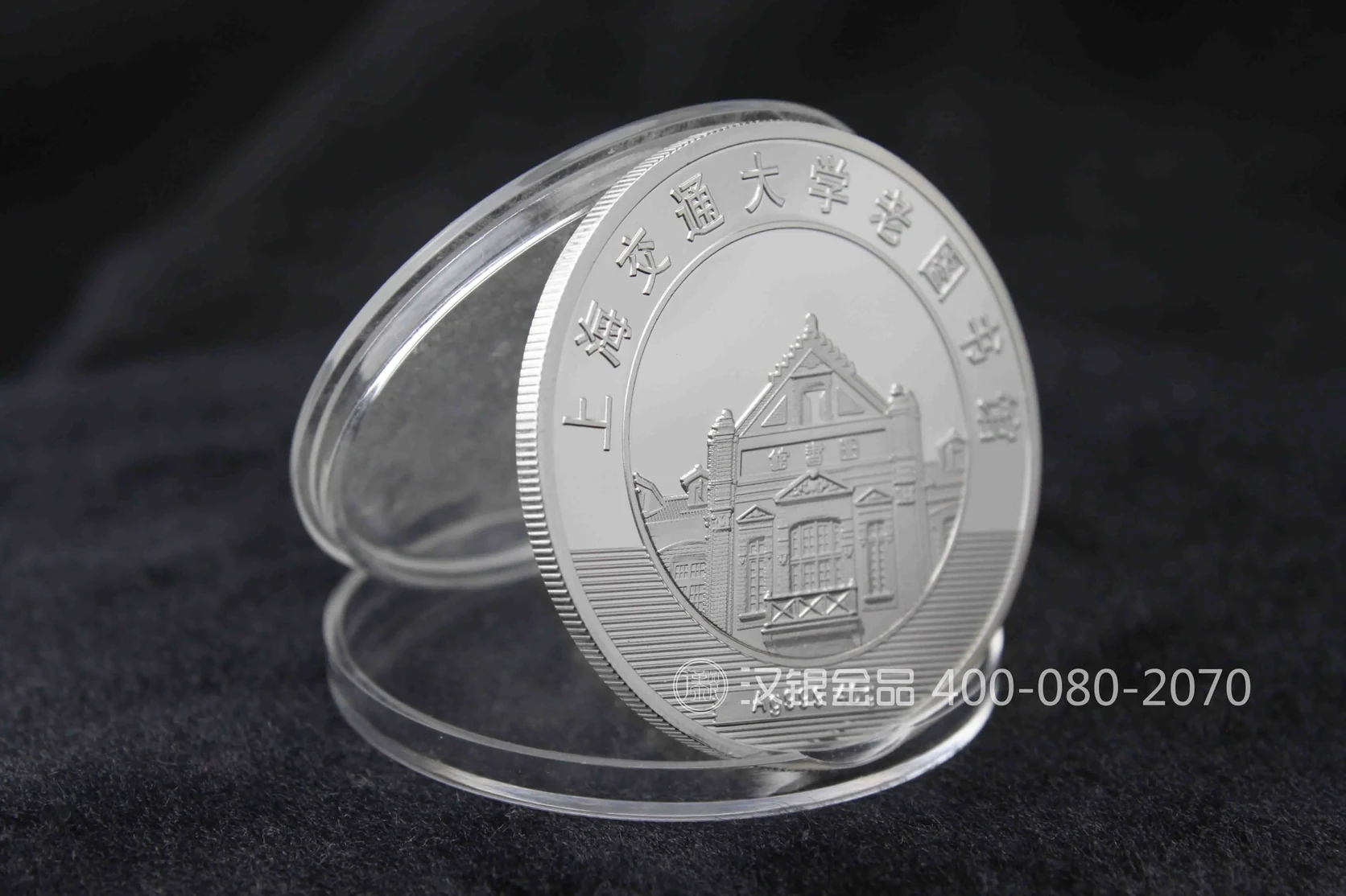 Corporate Commemorative Medal with Presentation Gift Box | Case 041 reference image