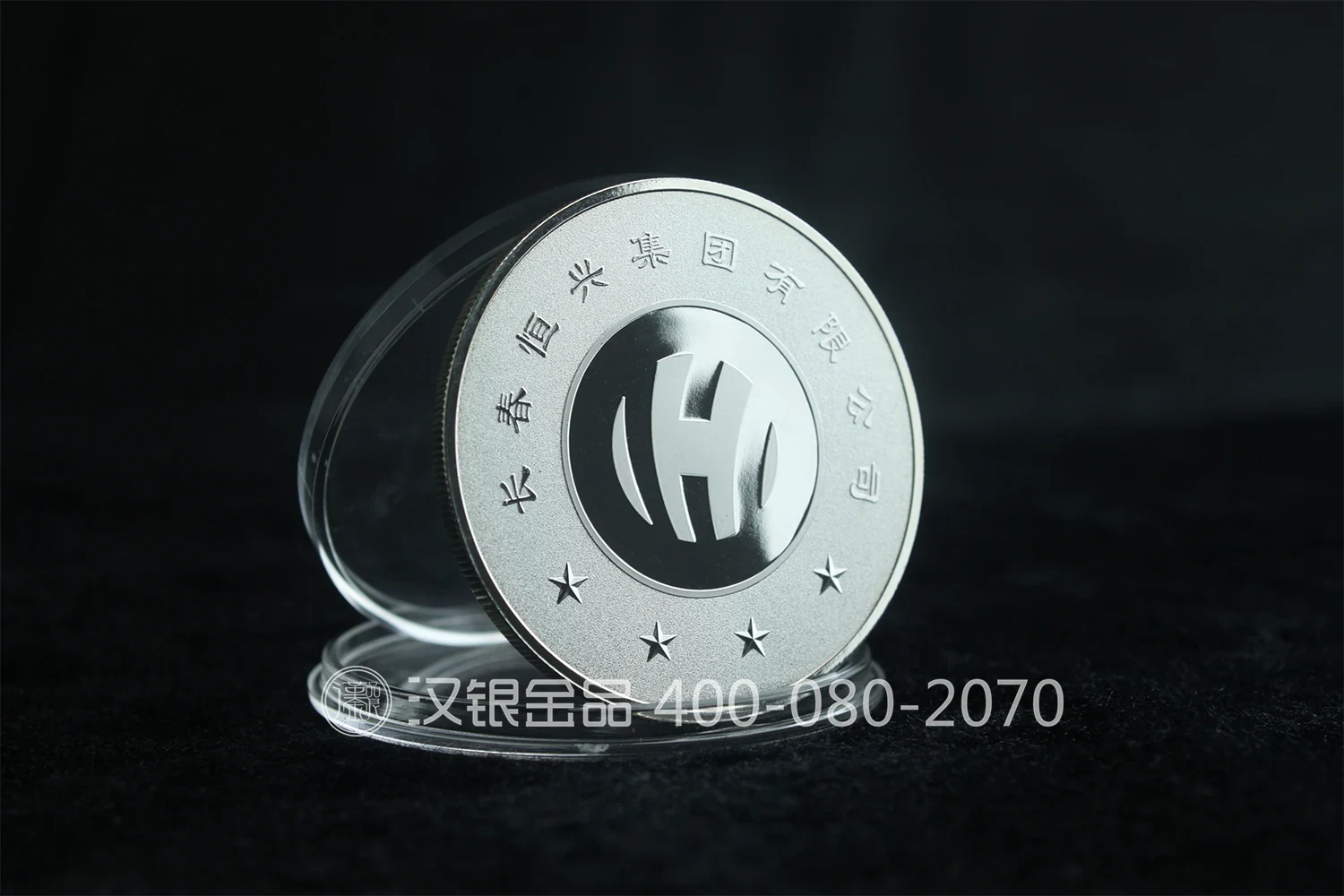 Corporate Commemorative Medal with Presentation Gift Box | Case 042 reference image
